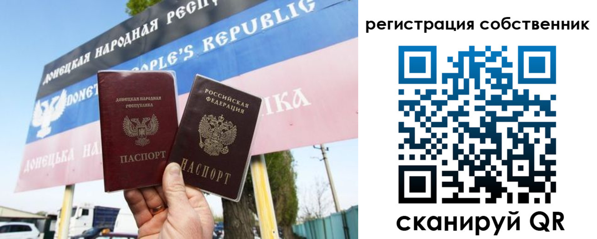 временная регистрация поиск в Амурске