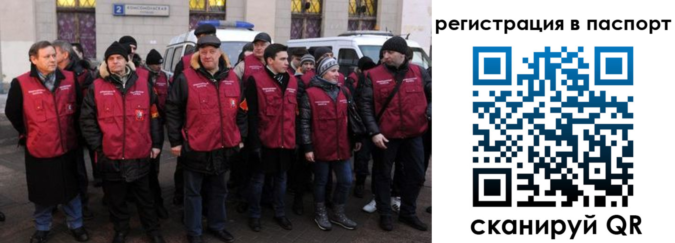 временная регистрация адрес в Амурске