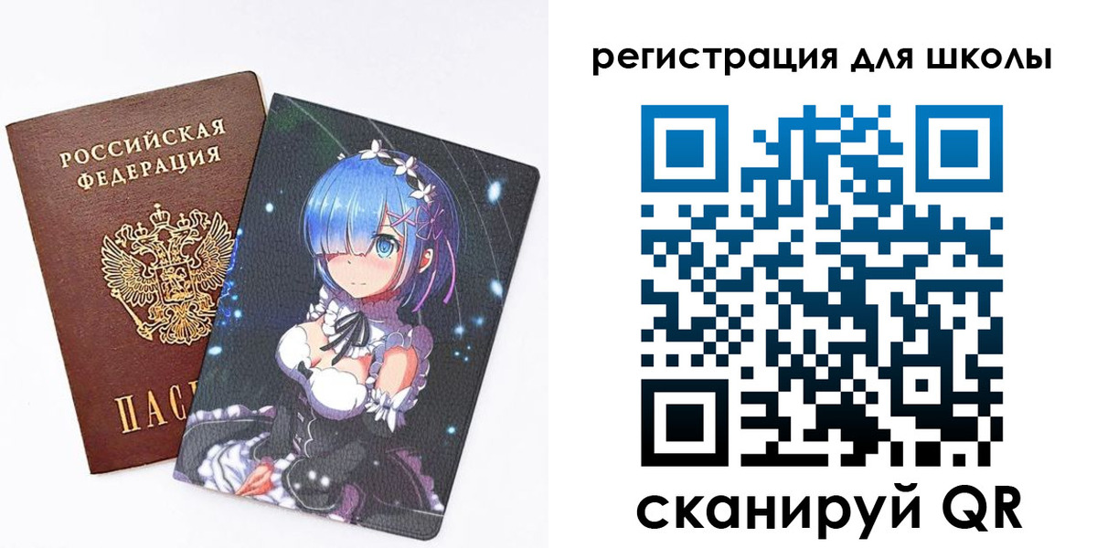 временная регистрация поиск в Амурске